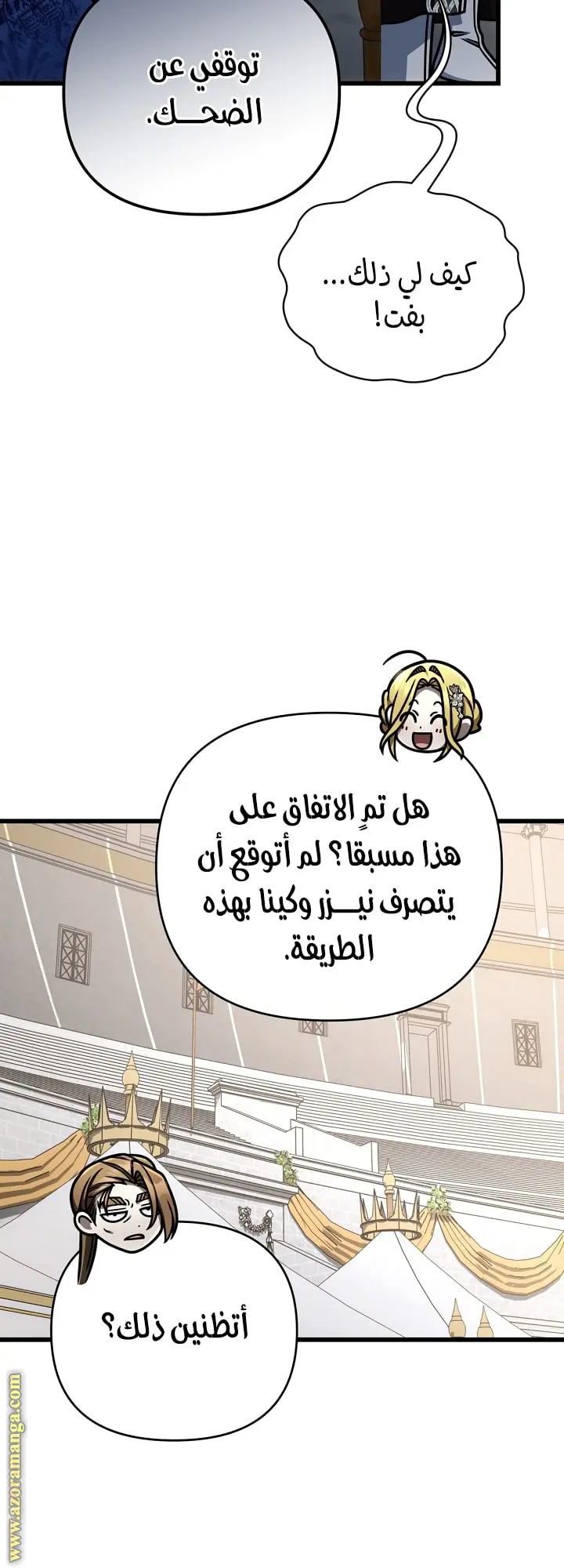 صفحة 41