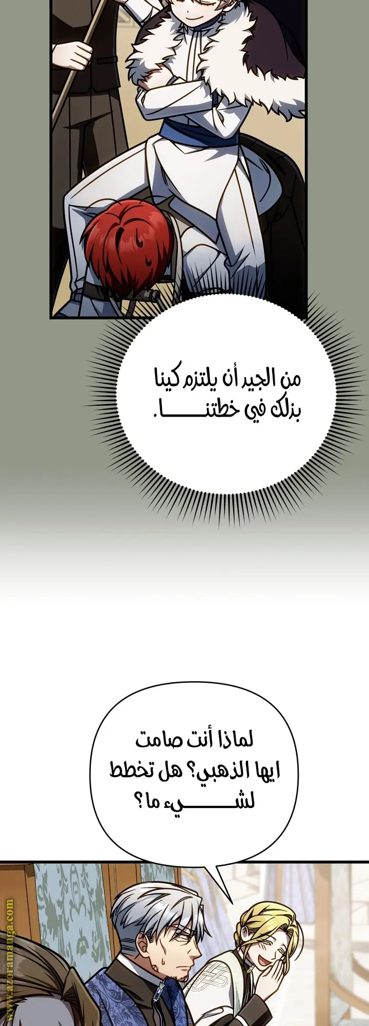 صفحة 46