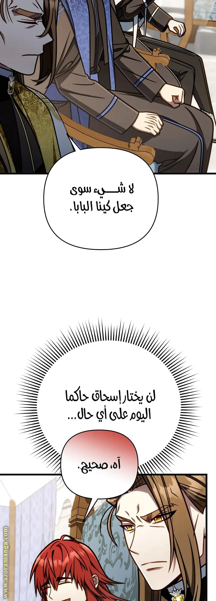 صفحة 47