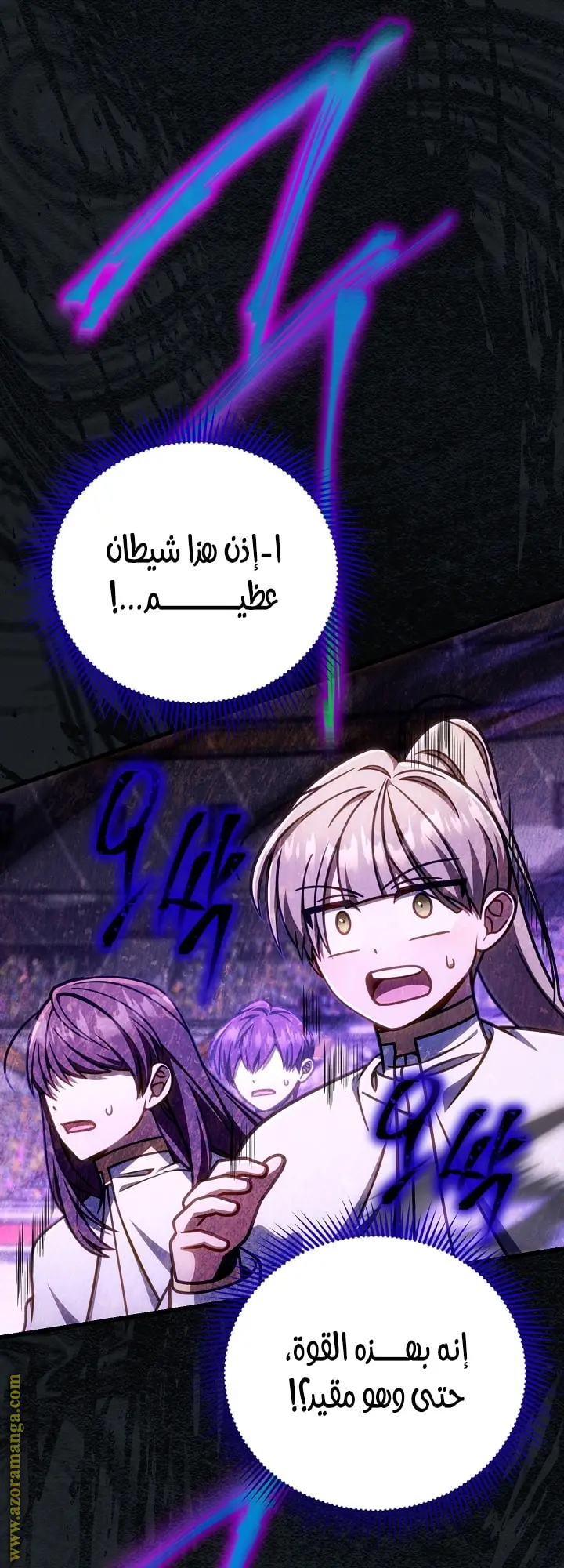 صفحة 58