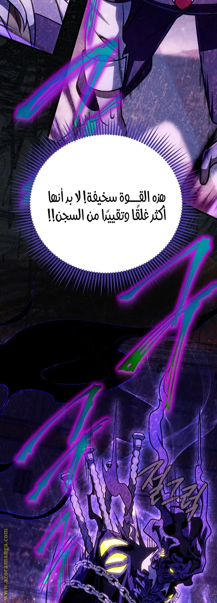 صفحة 60