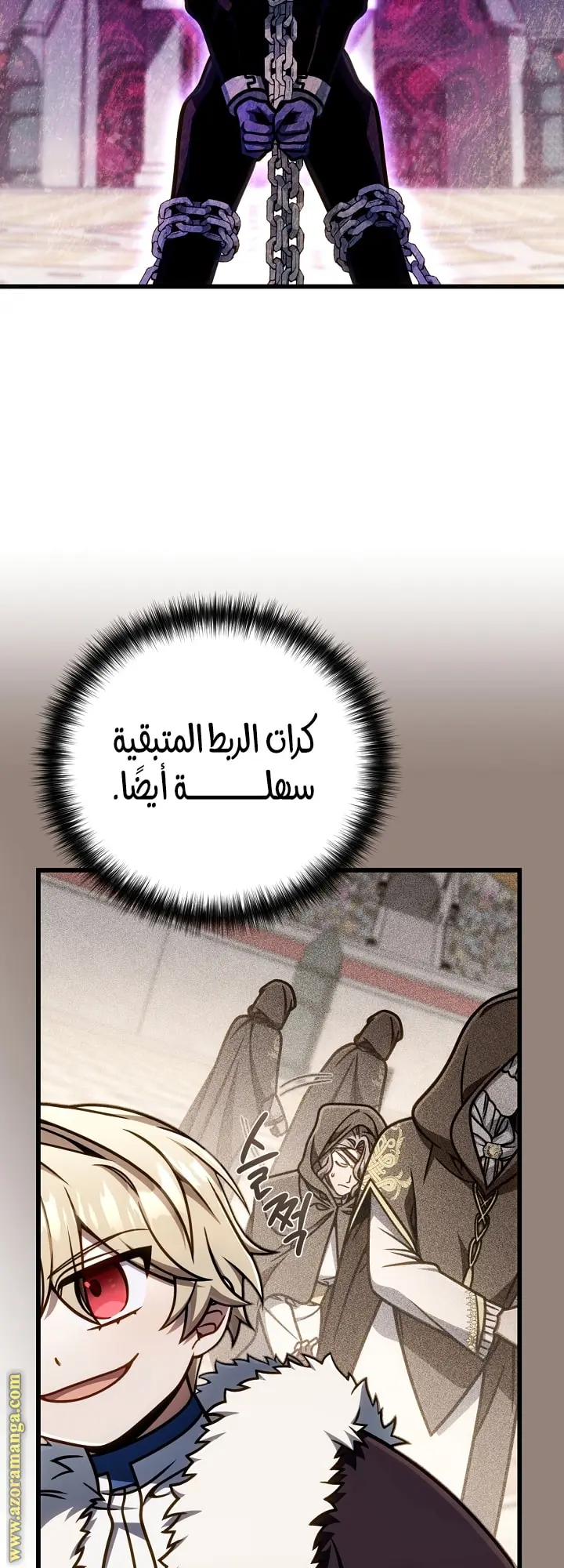 صفحة 8