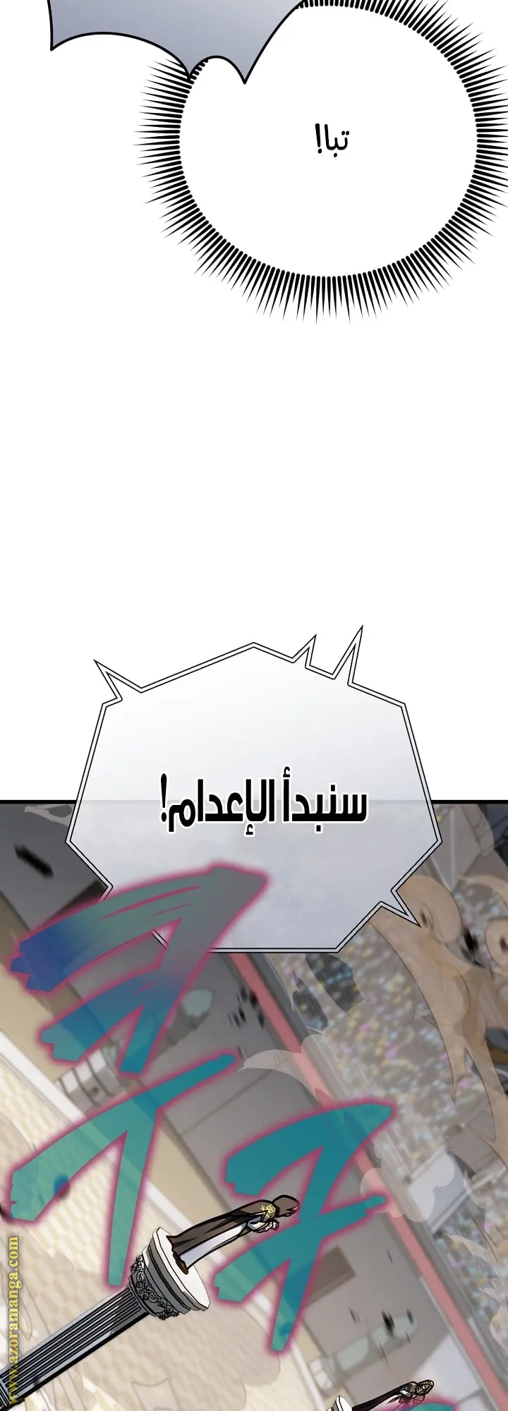 صفحة 15