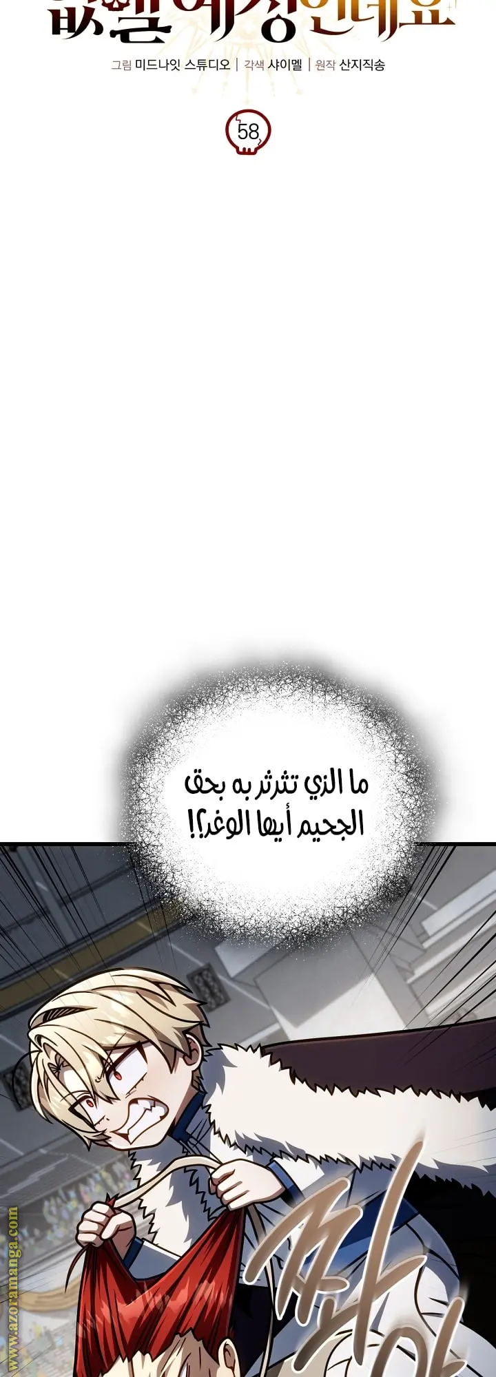 صفحة 22