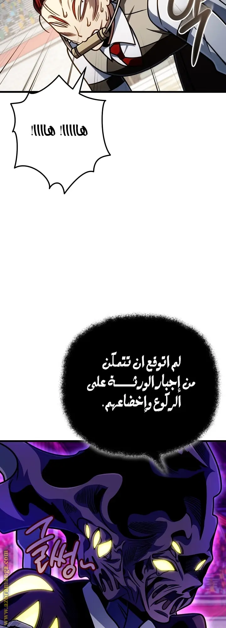 صفحة 23