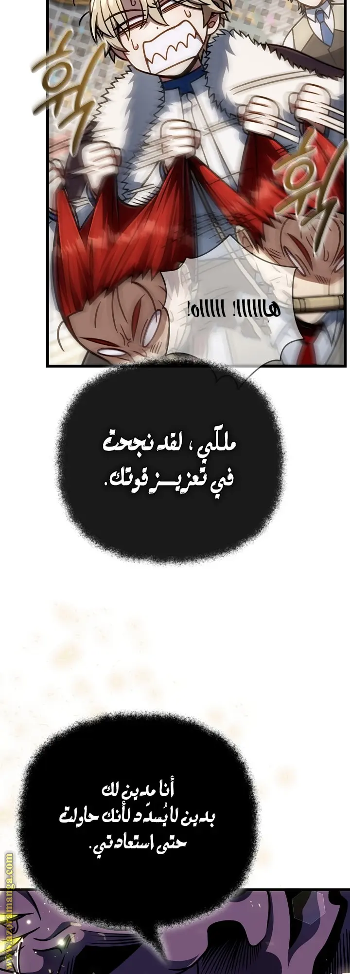 صفحة 25