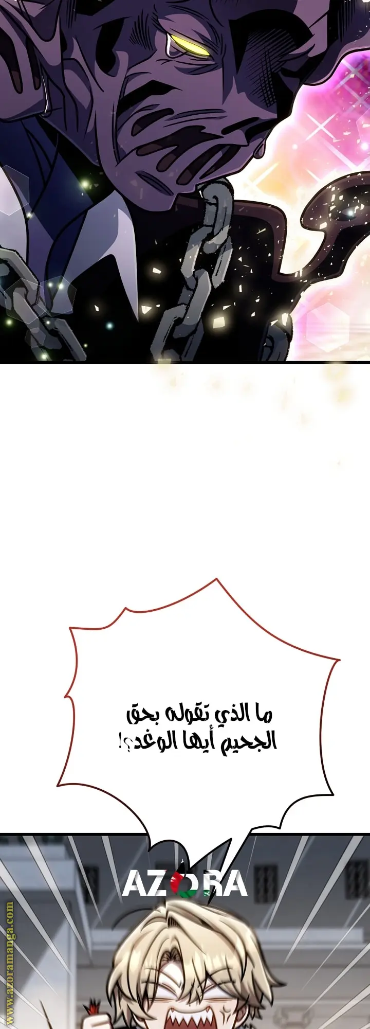 صفحة 26