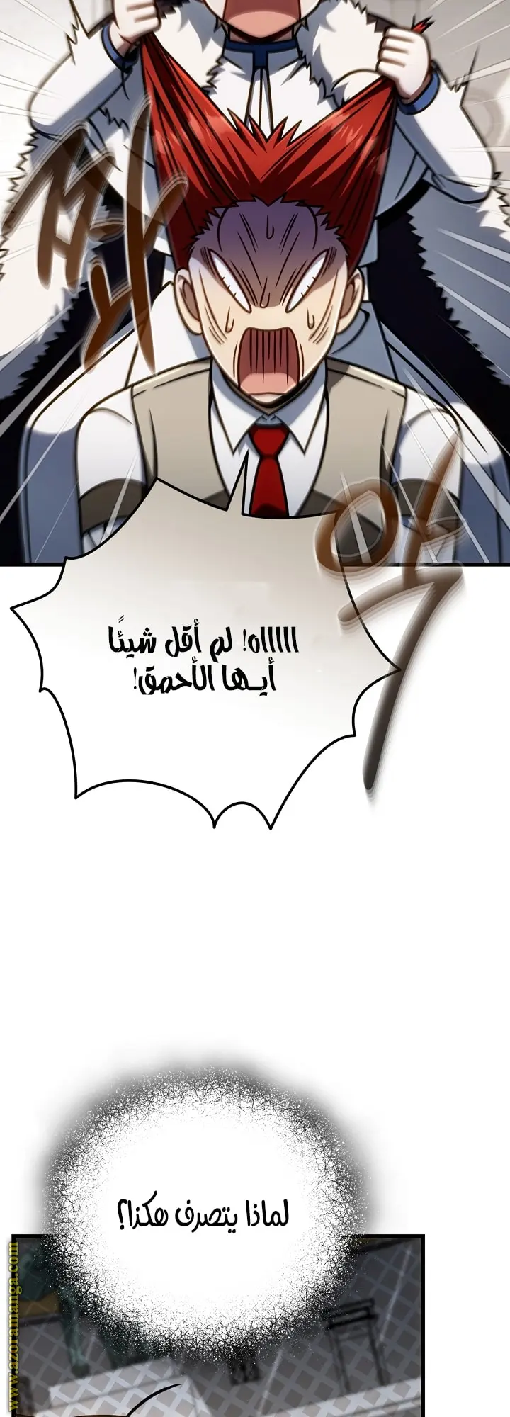 صفحة 27