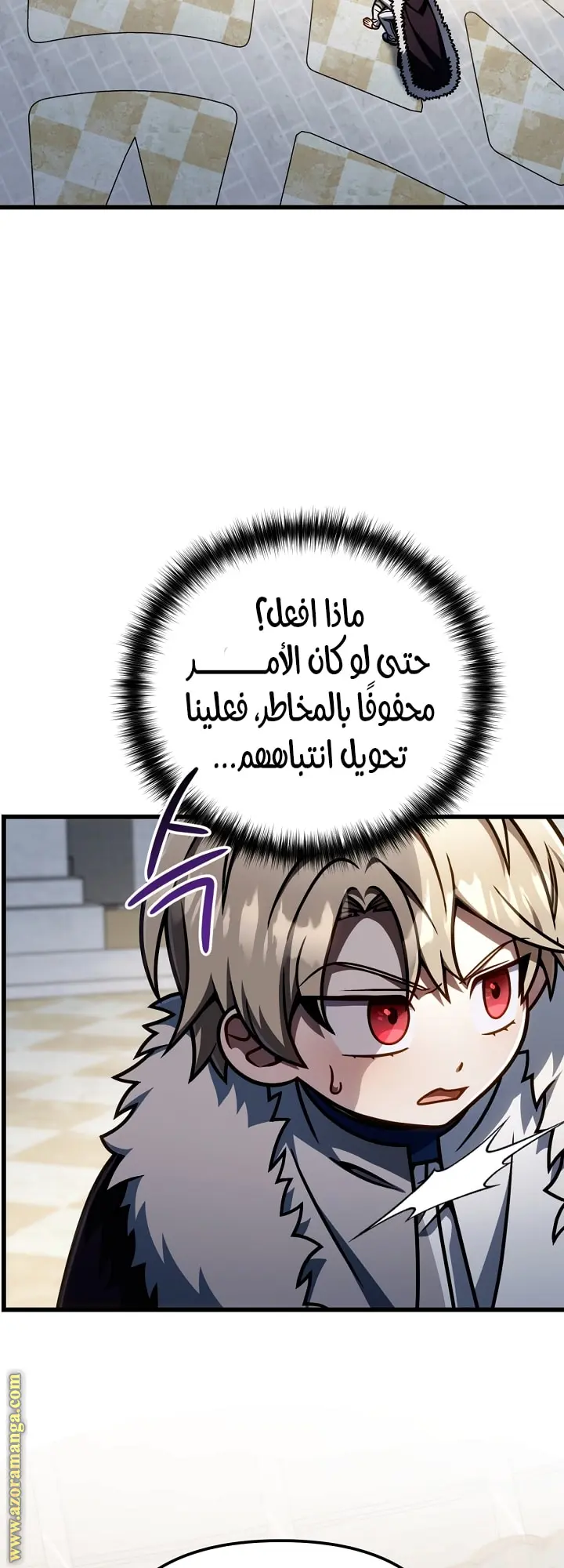 صفحة 34