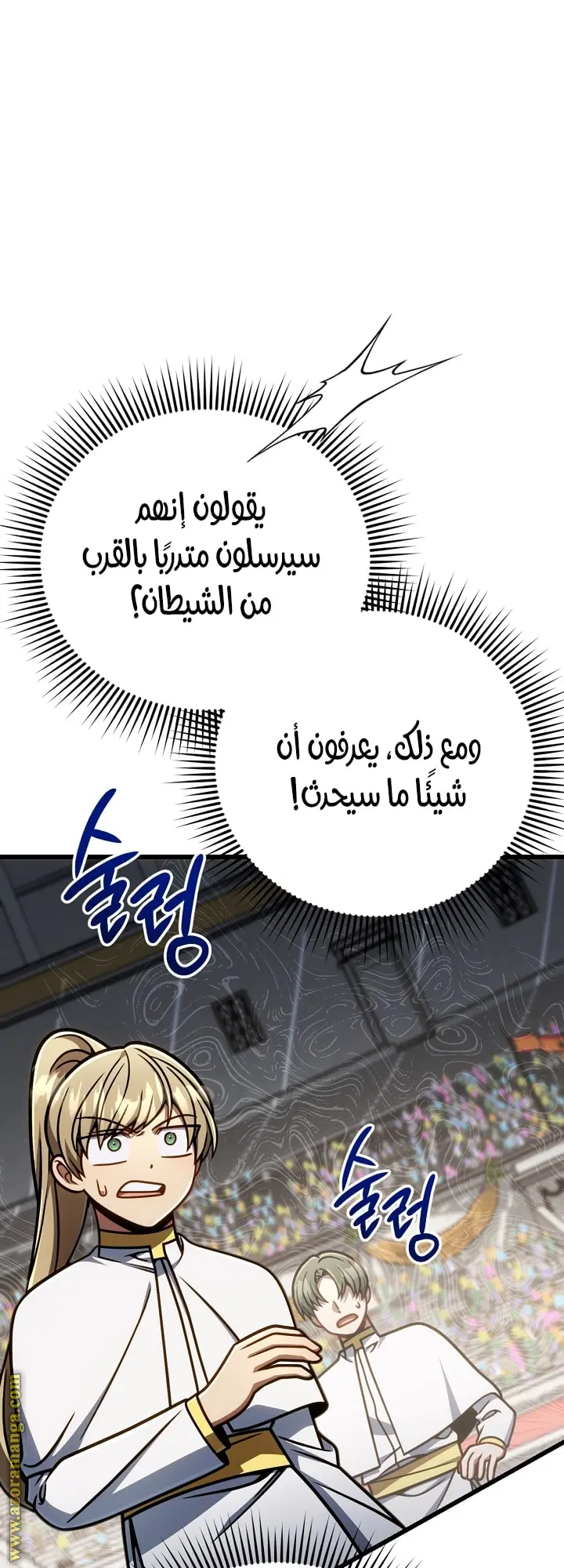 صفحة 37
