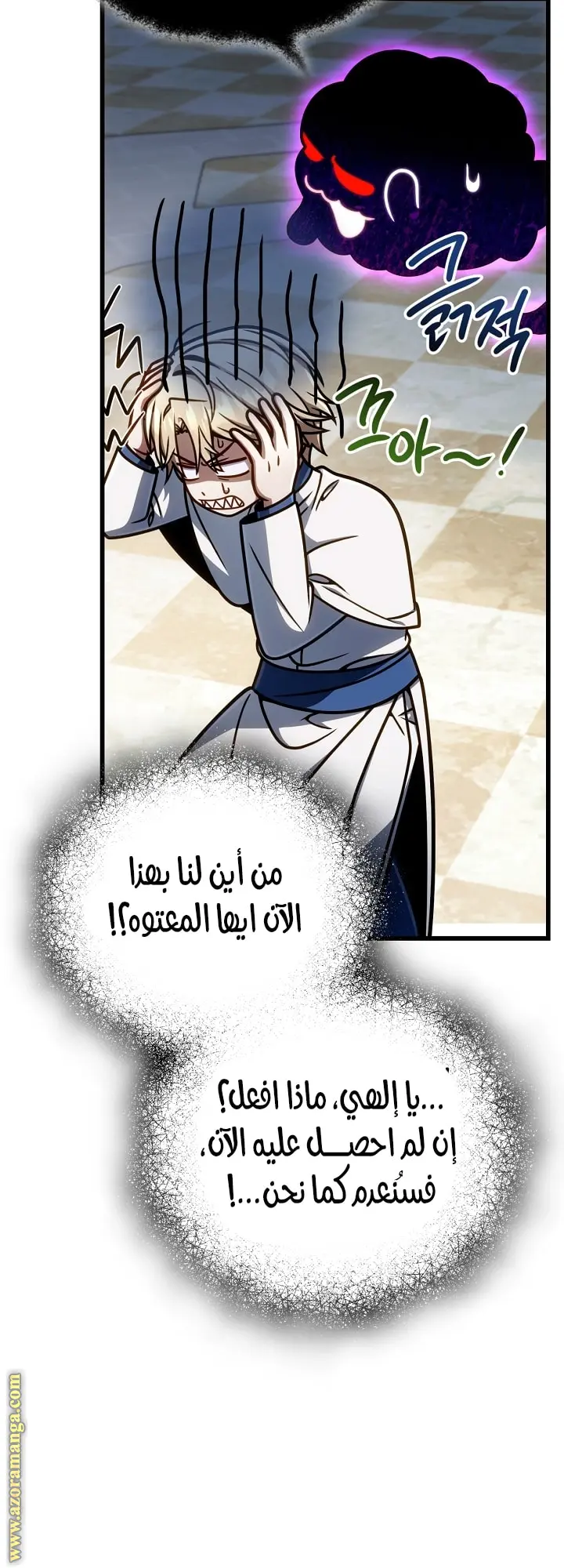 صفحة 46