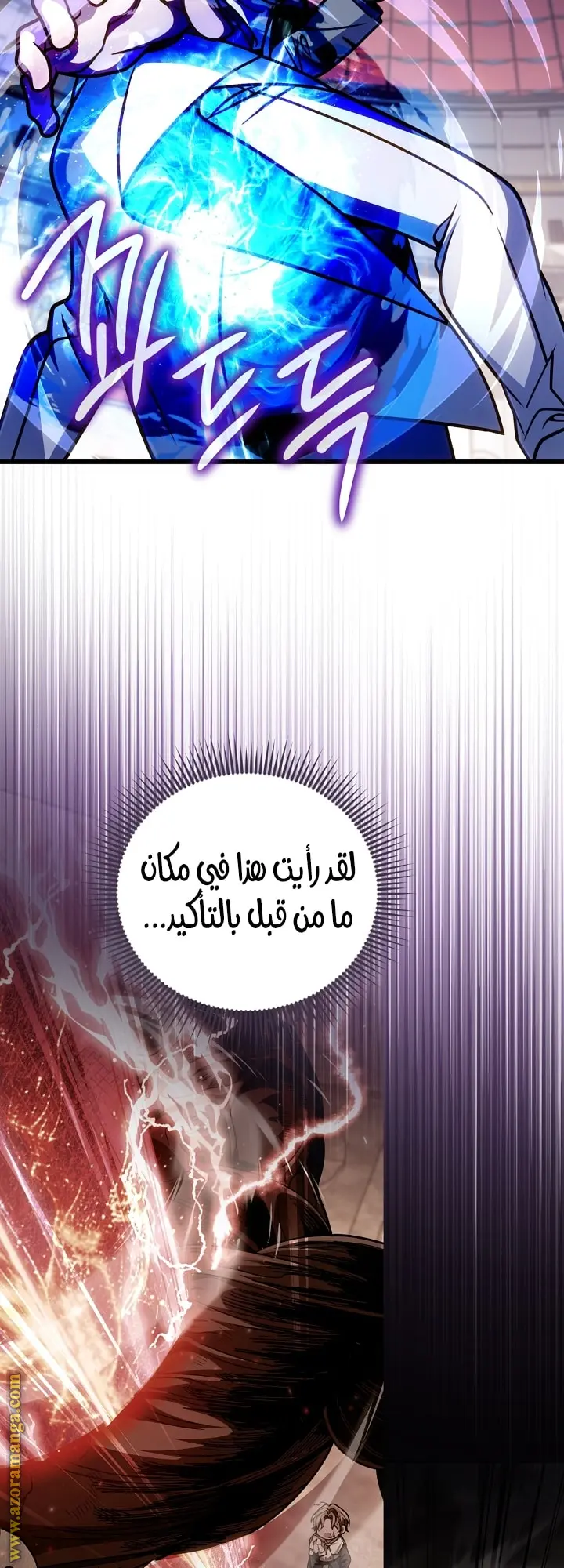 صفحة 58