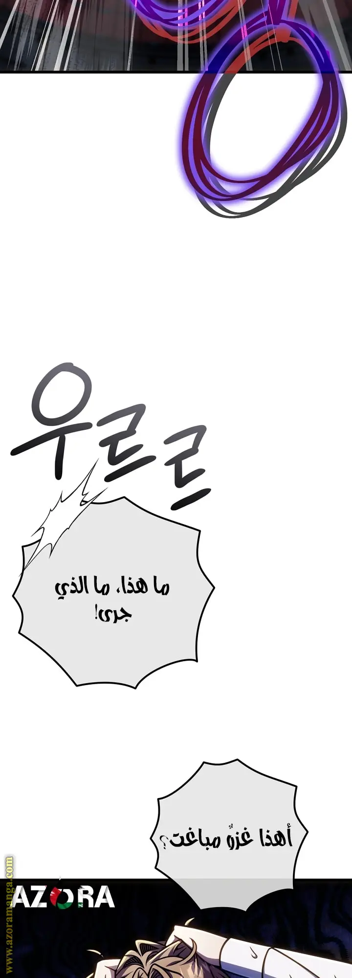 صفحة 2