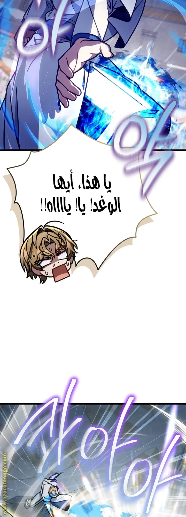 صفحة 18