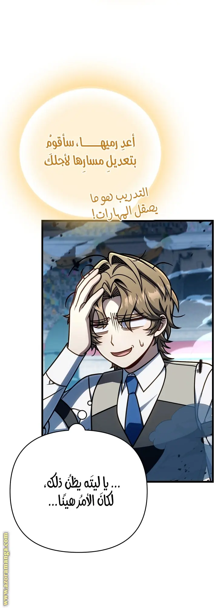 صفحة 26