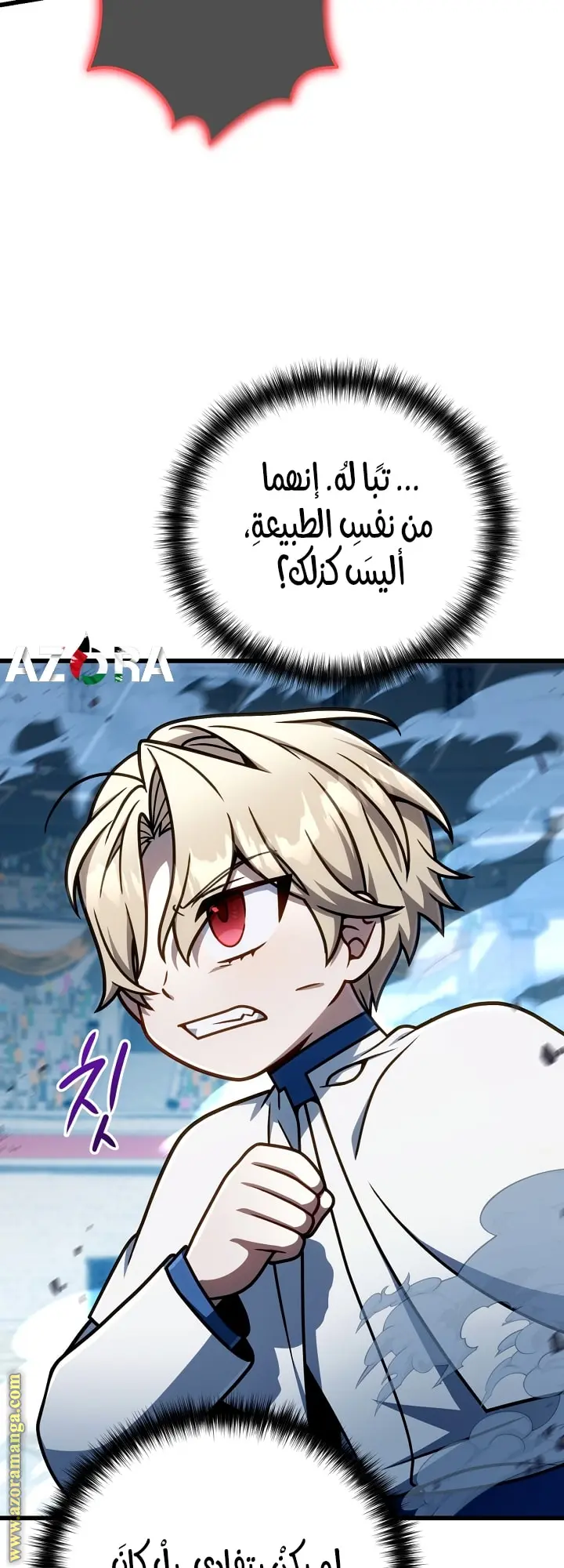 صفحة 29