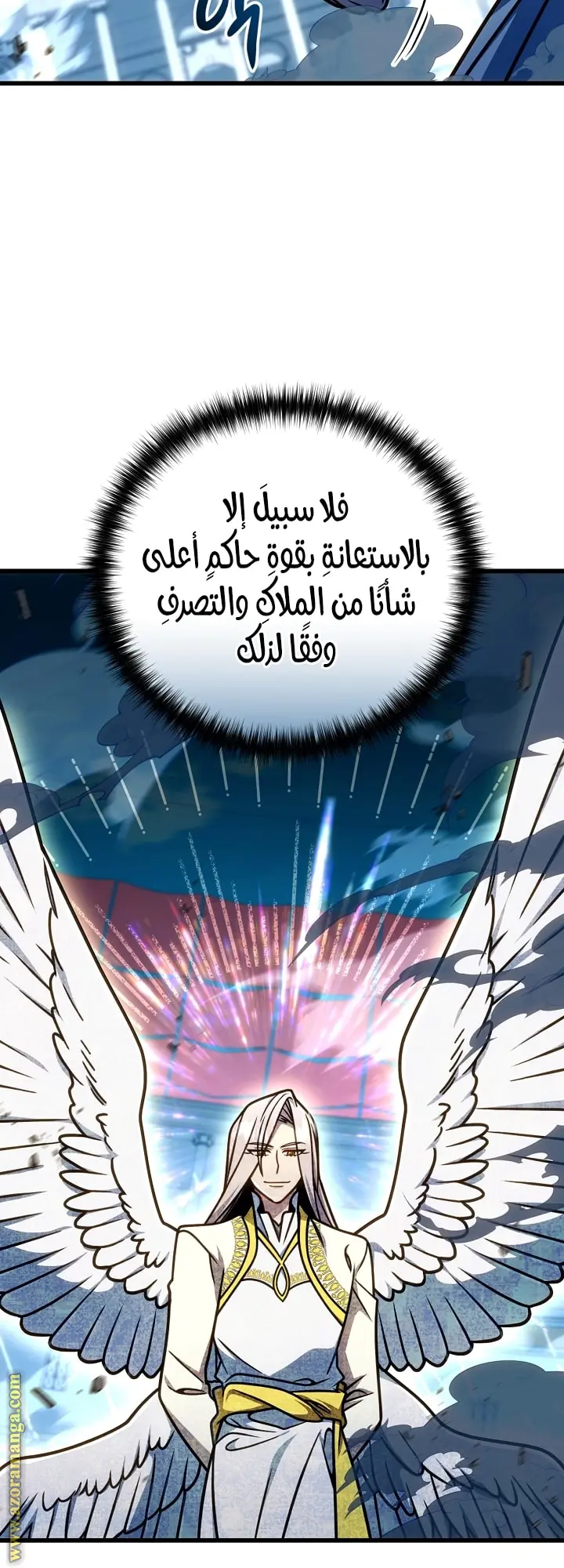 صفحة 31
