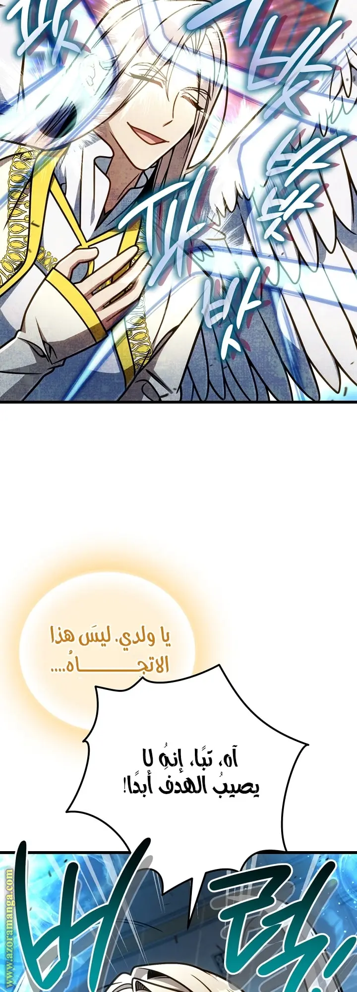 صفحة 46