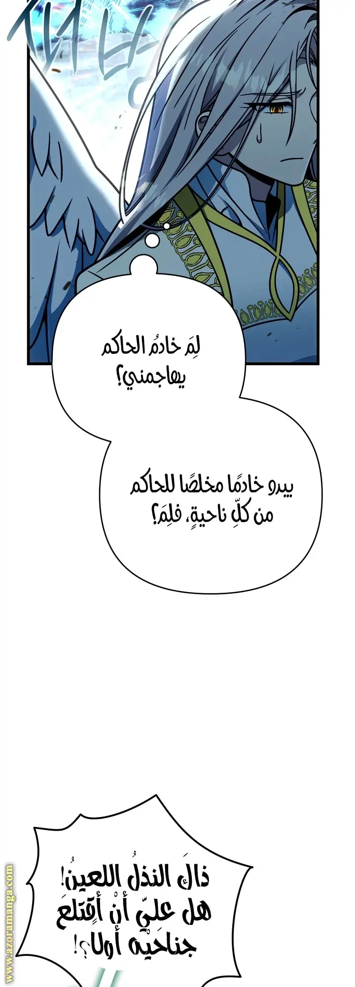 صفحة 48