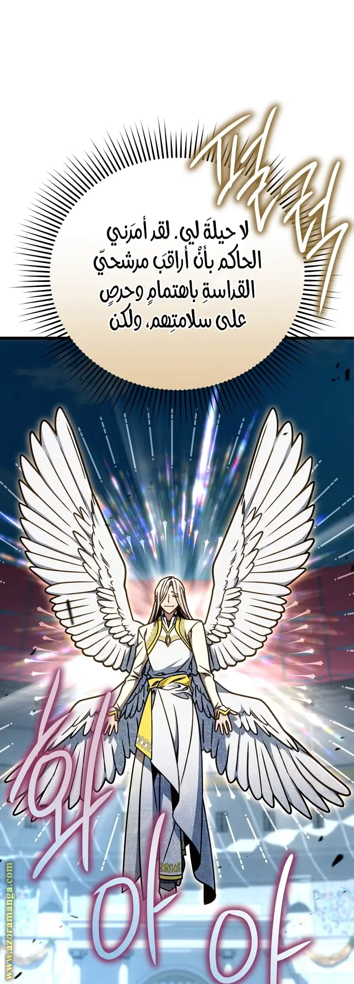 صفحة 53