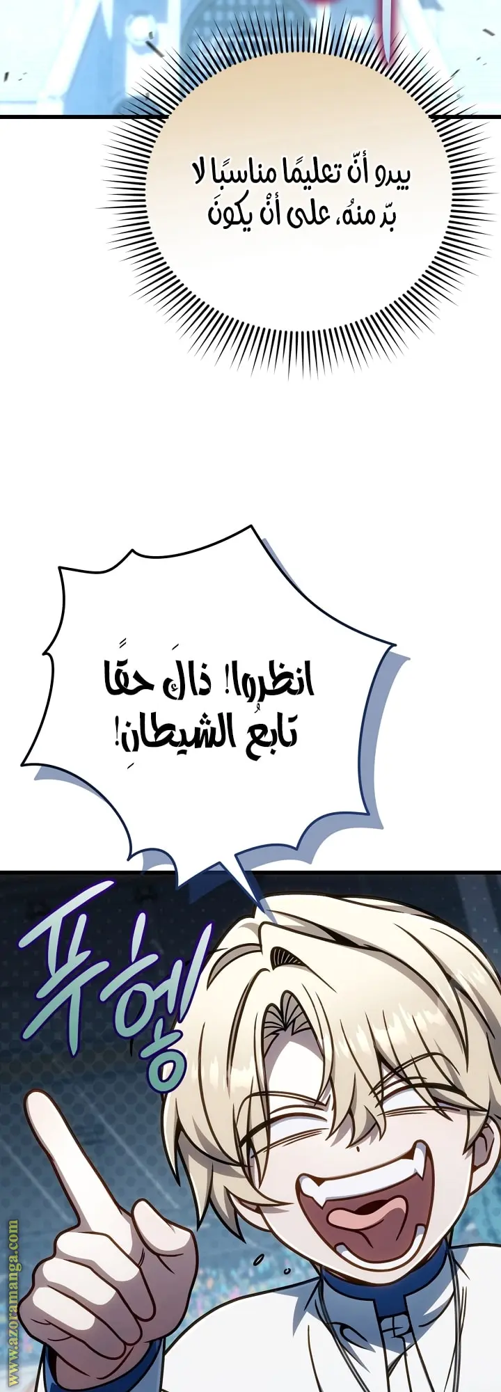 صفحة 54