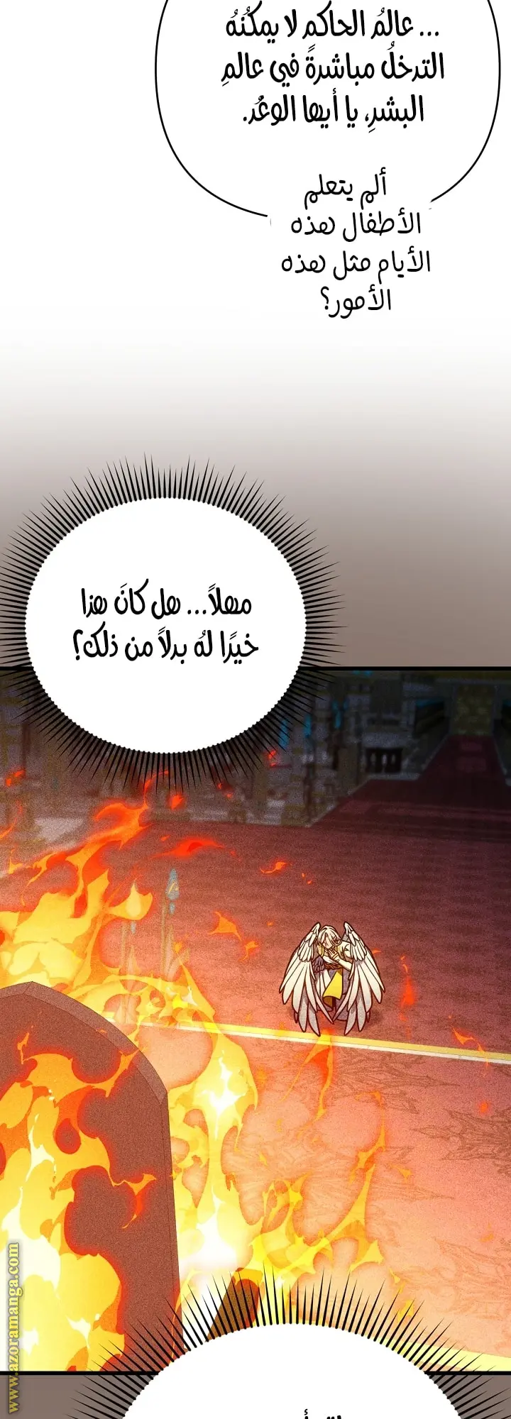 صفحة 56