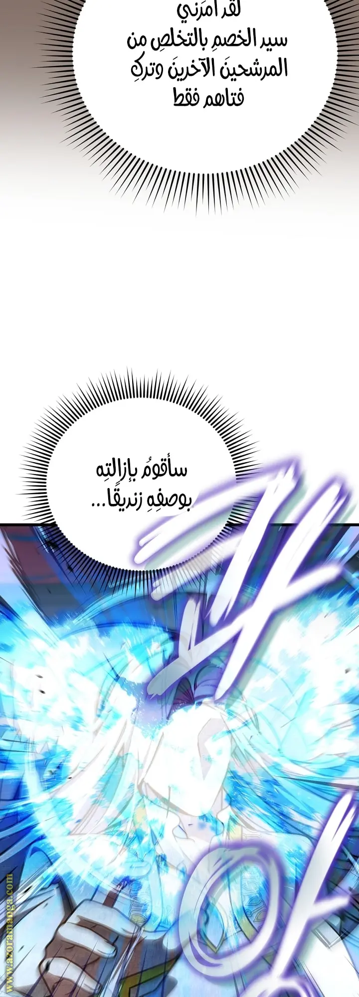 صفحة 57