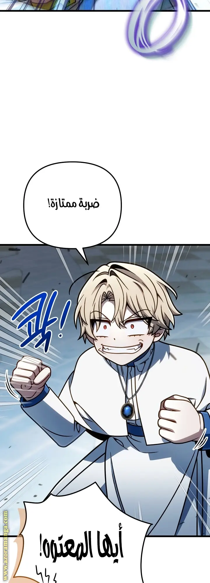 صفحة 58