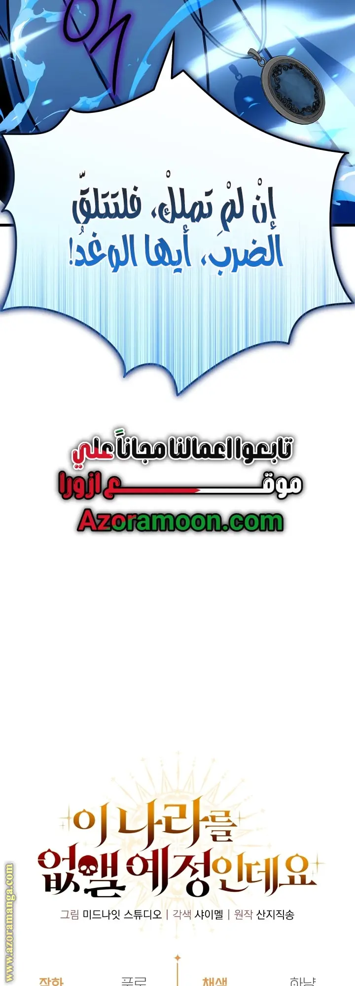 صفحة 66