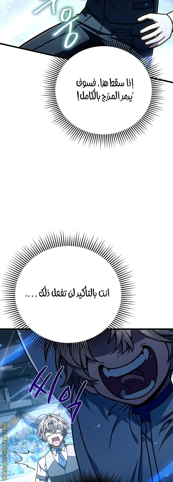 صفحة 3