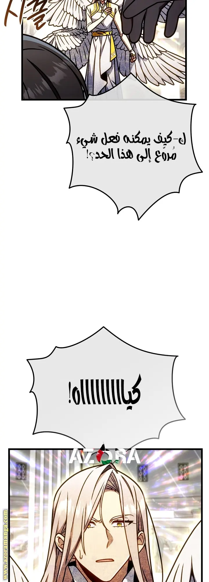 صفحة 30