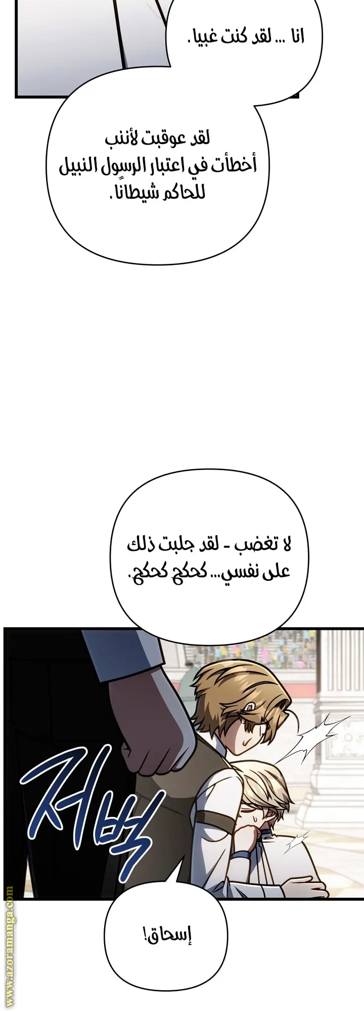 صفحة 38
