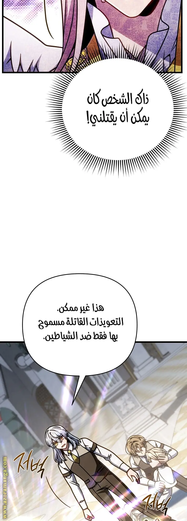 صفحة 43