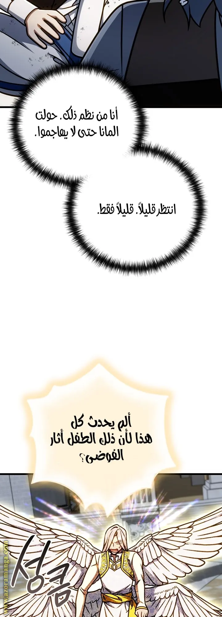 صفحة 49
