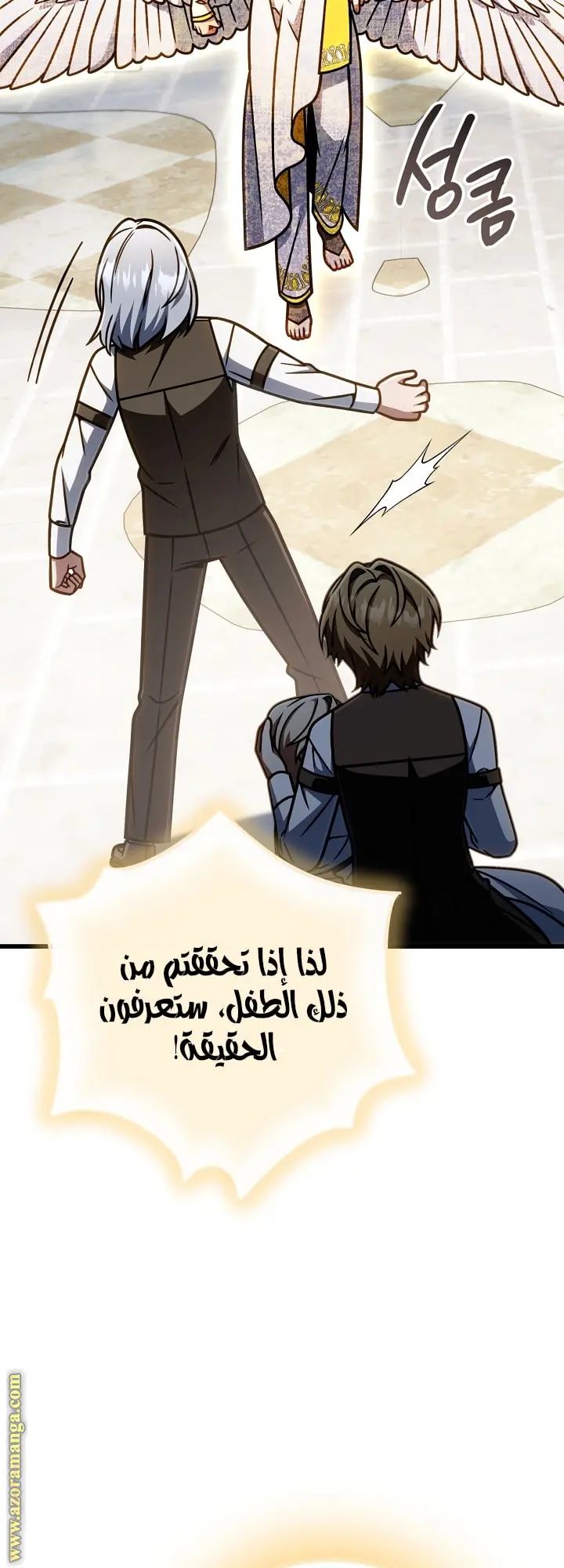صفحة 50