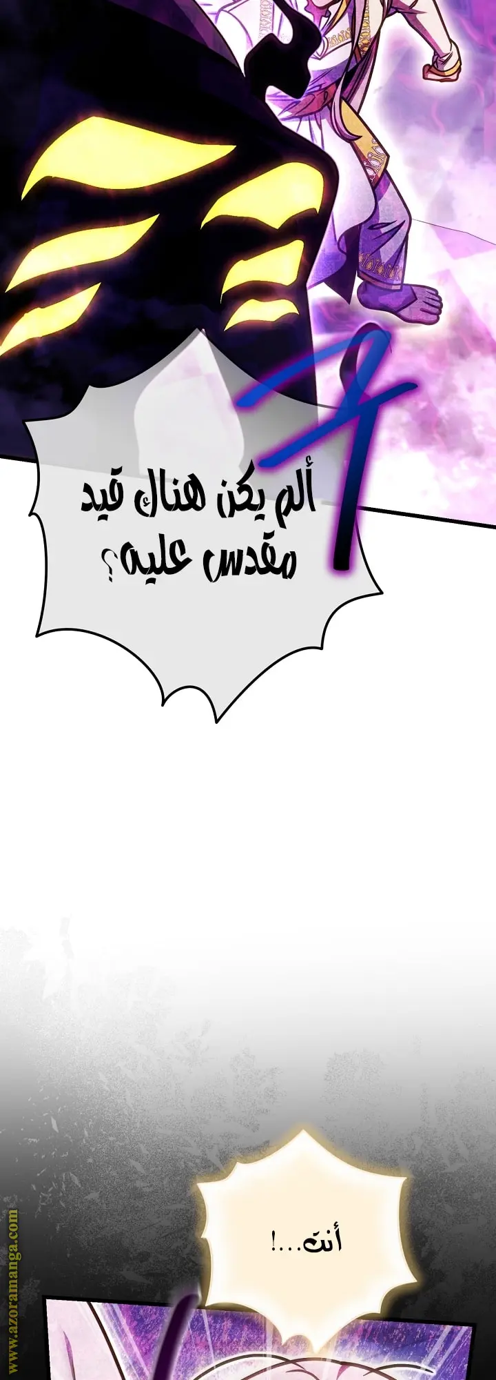 صفحة 57