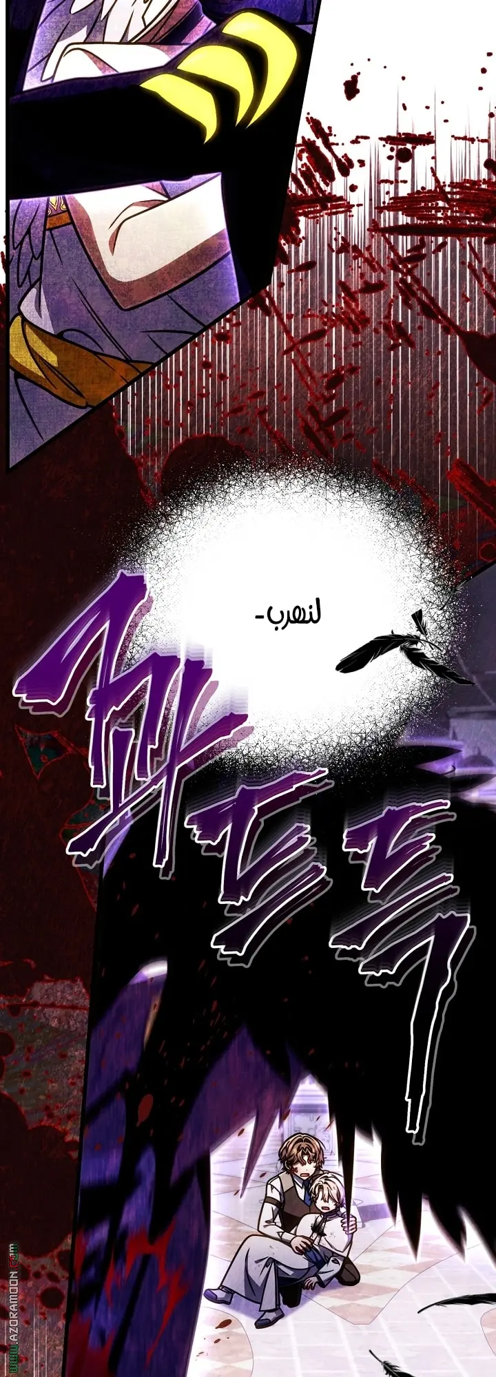 صفحة 5