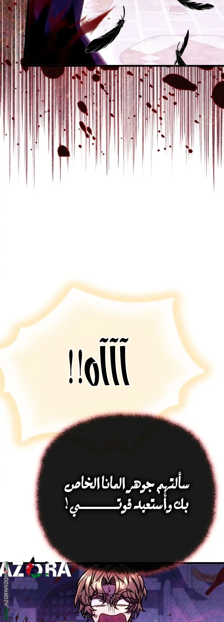 صفحة 6