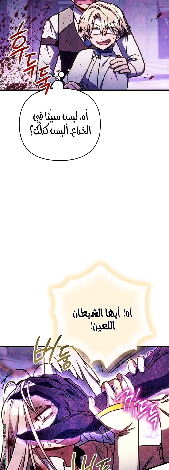صفحة 7