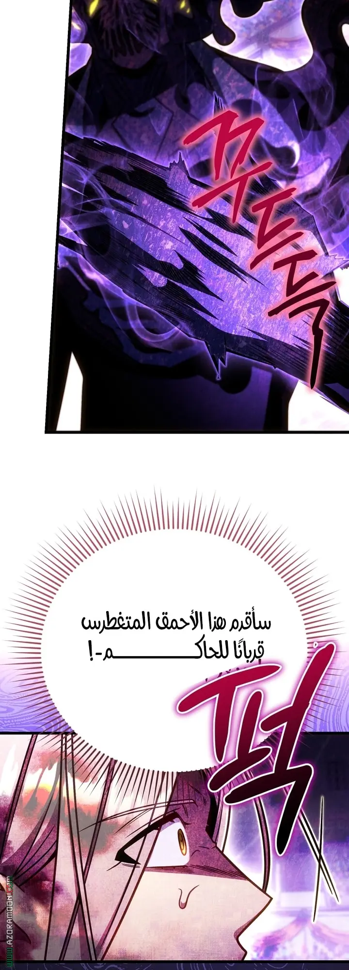 صفحة 10