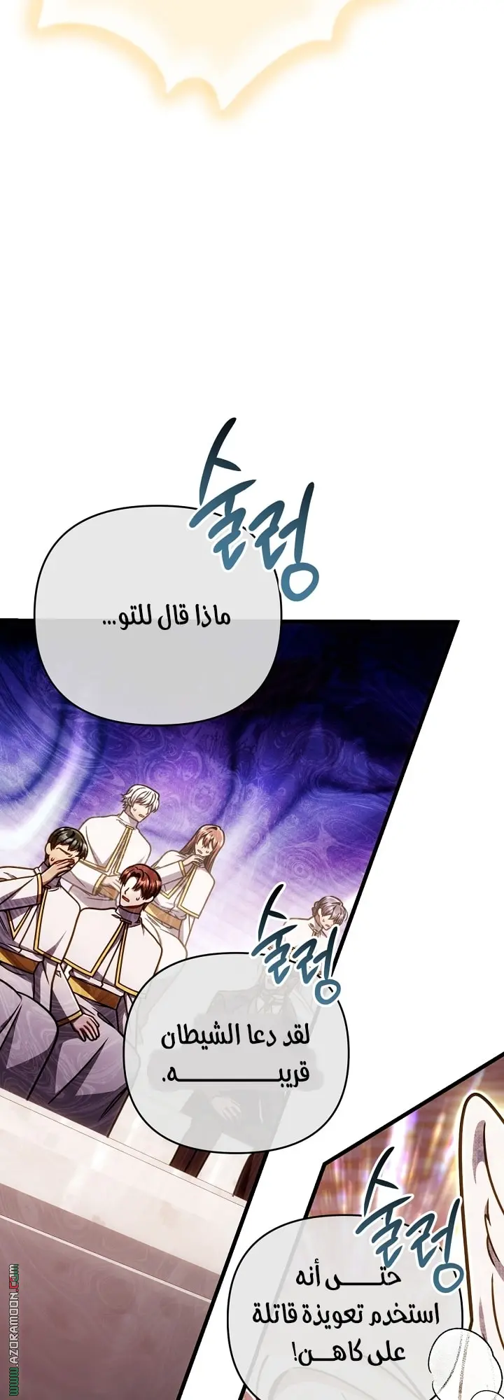 صفحة 20