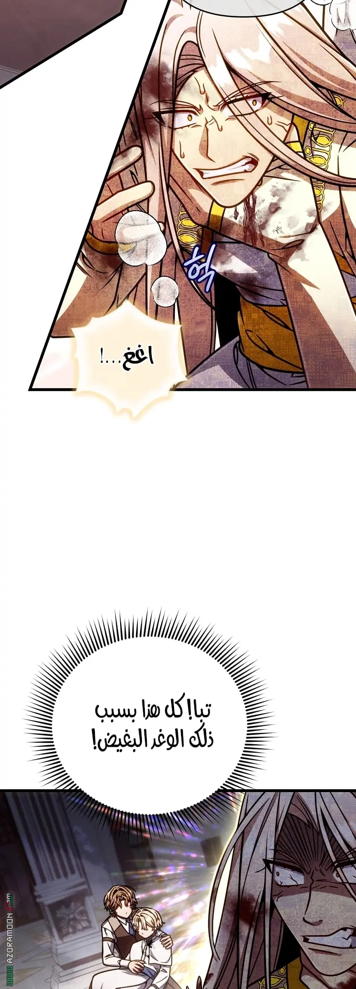 صفحة 21