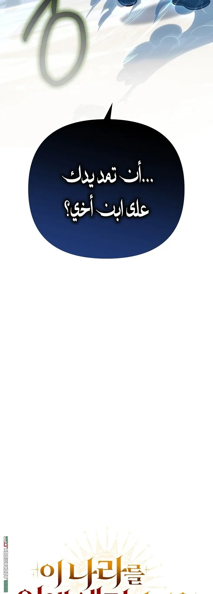 صفحة 29