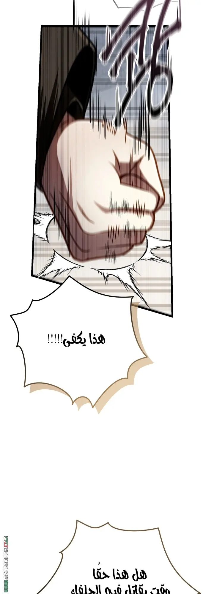 صفحة 40