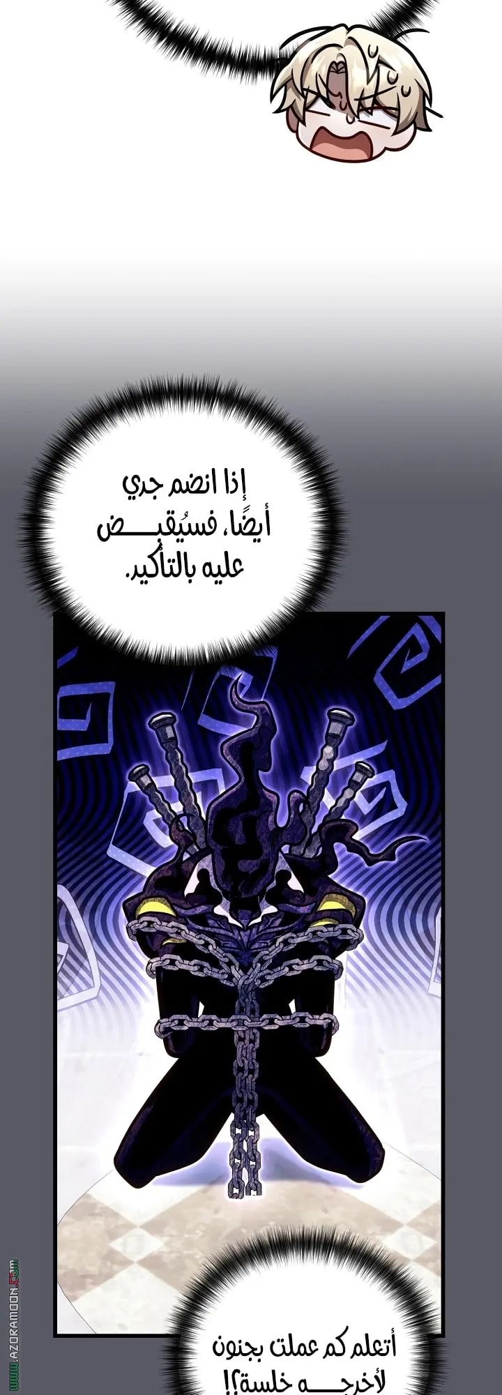 صفحة 50
