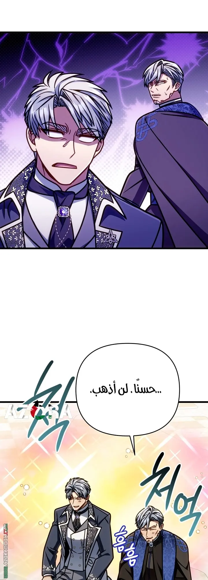 صفحة 53