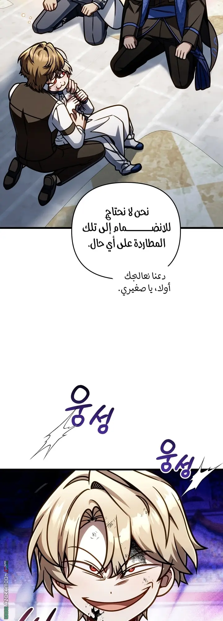 صفحة 54
