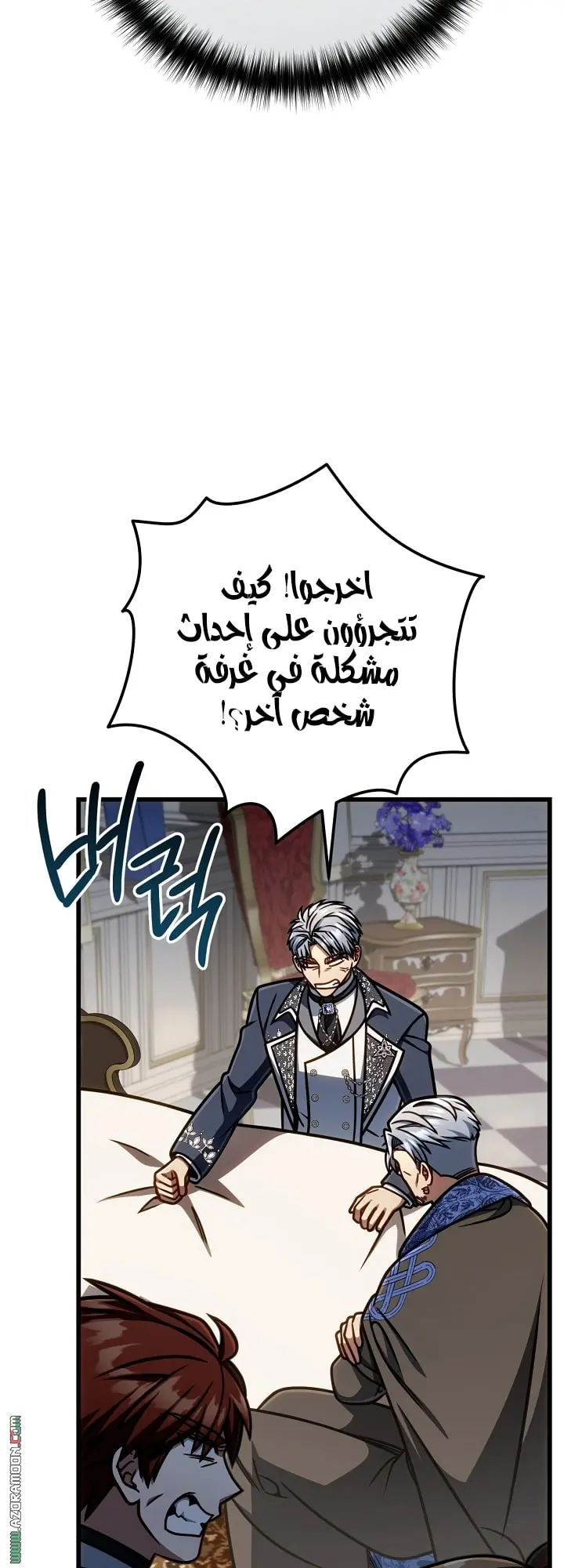 صفحة 57