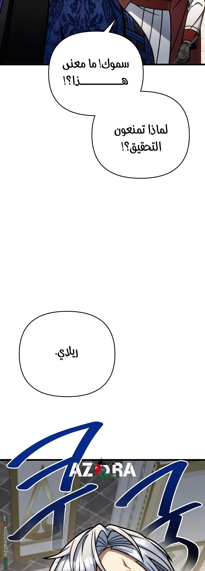 صفحة 59