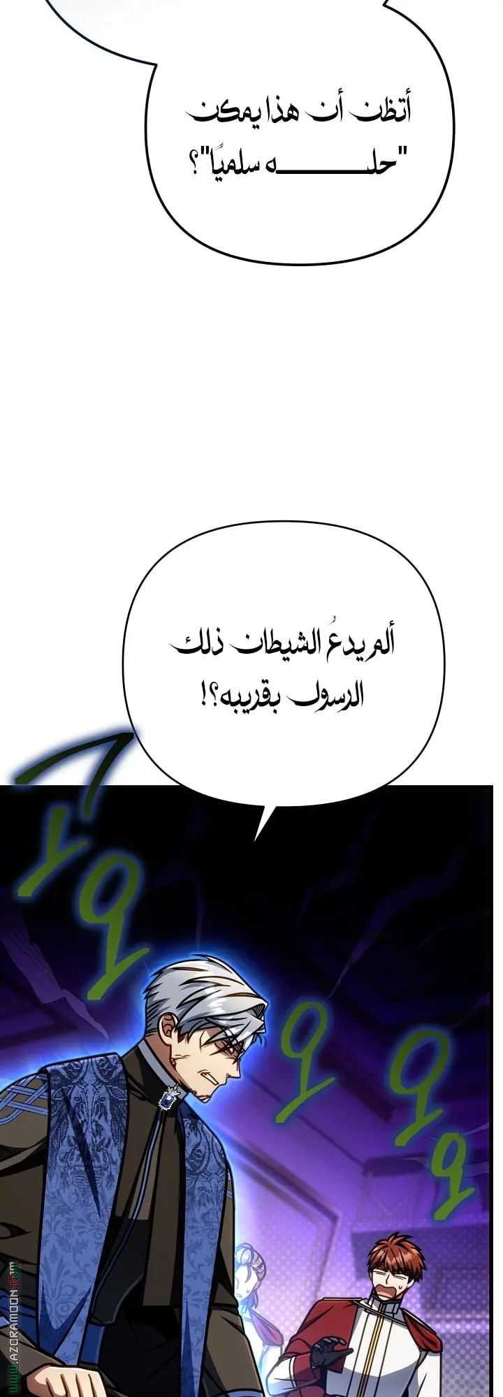 صفحة 63